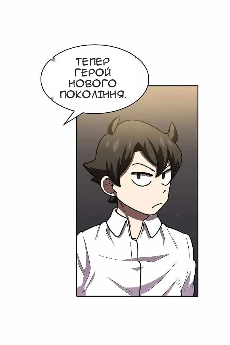 Сторінка 59