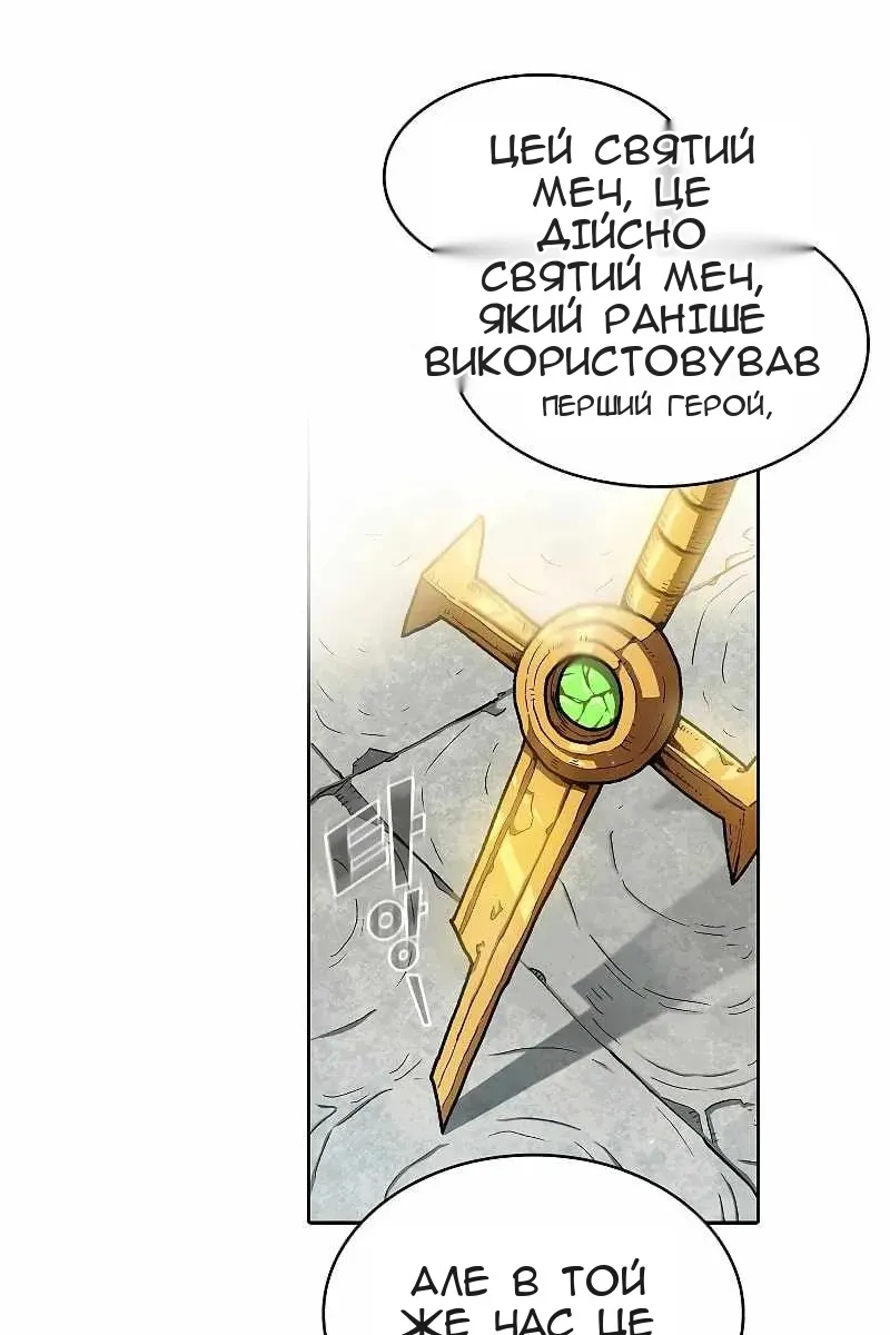 Сторінка 15