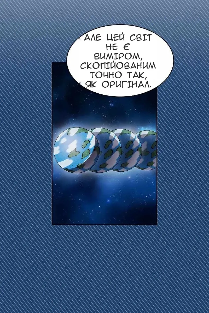 Сторінка 19