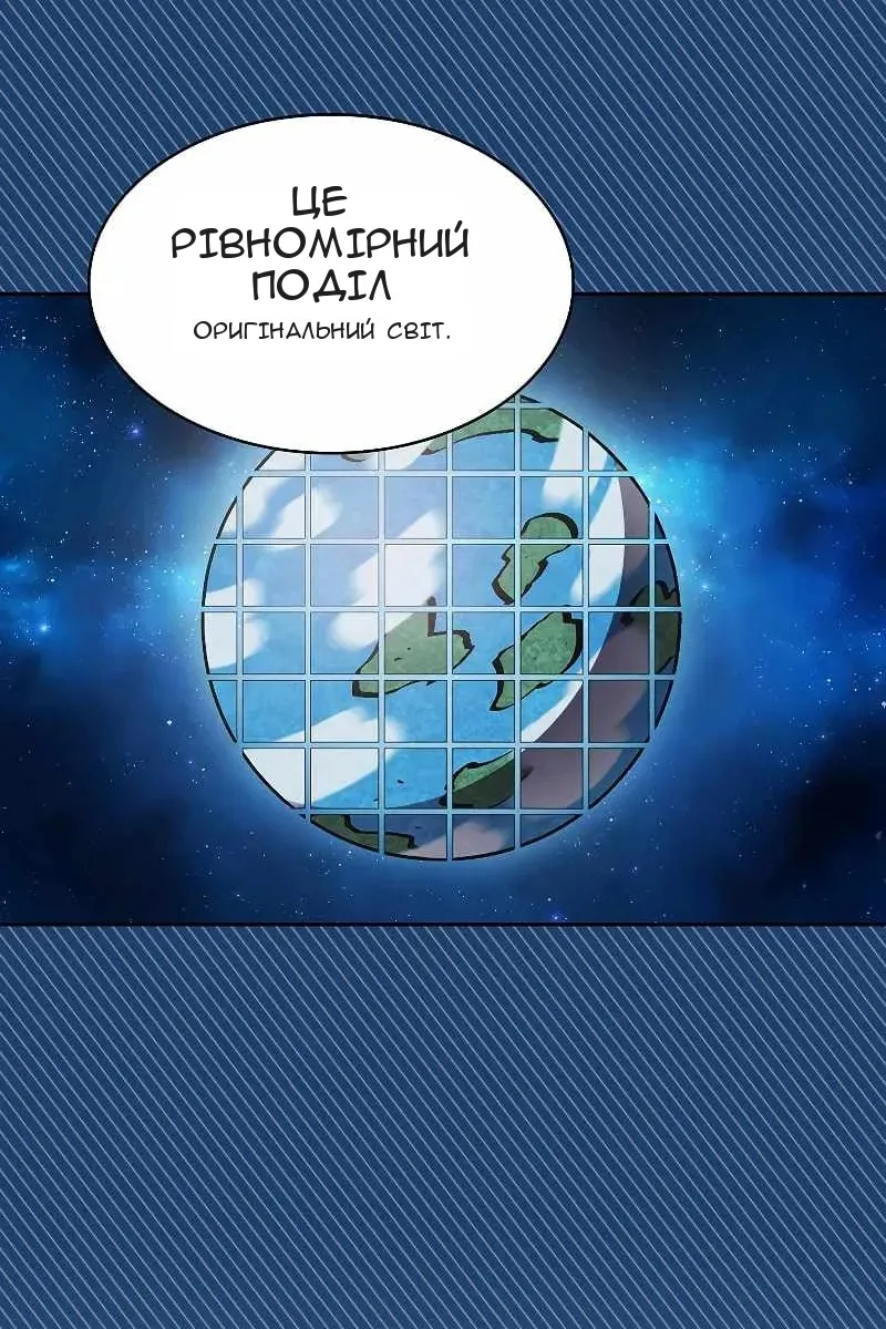 Сторінка 20