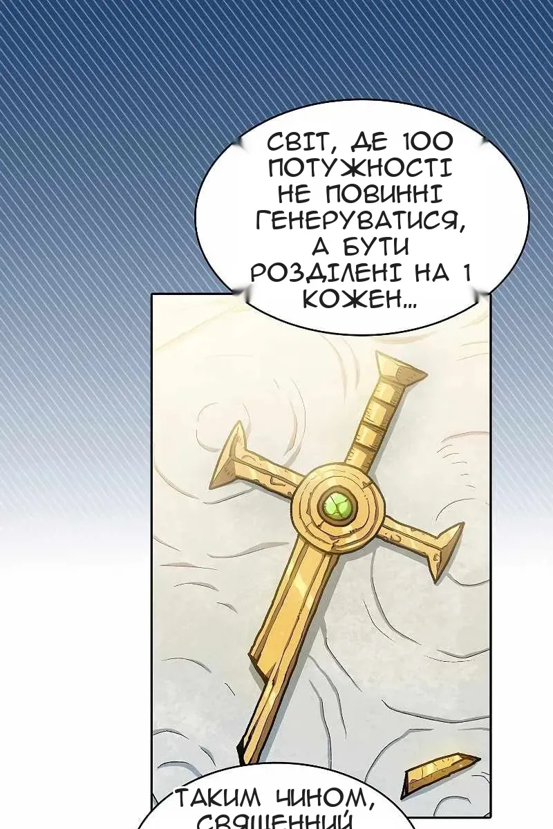 Сторінка 21