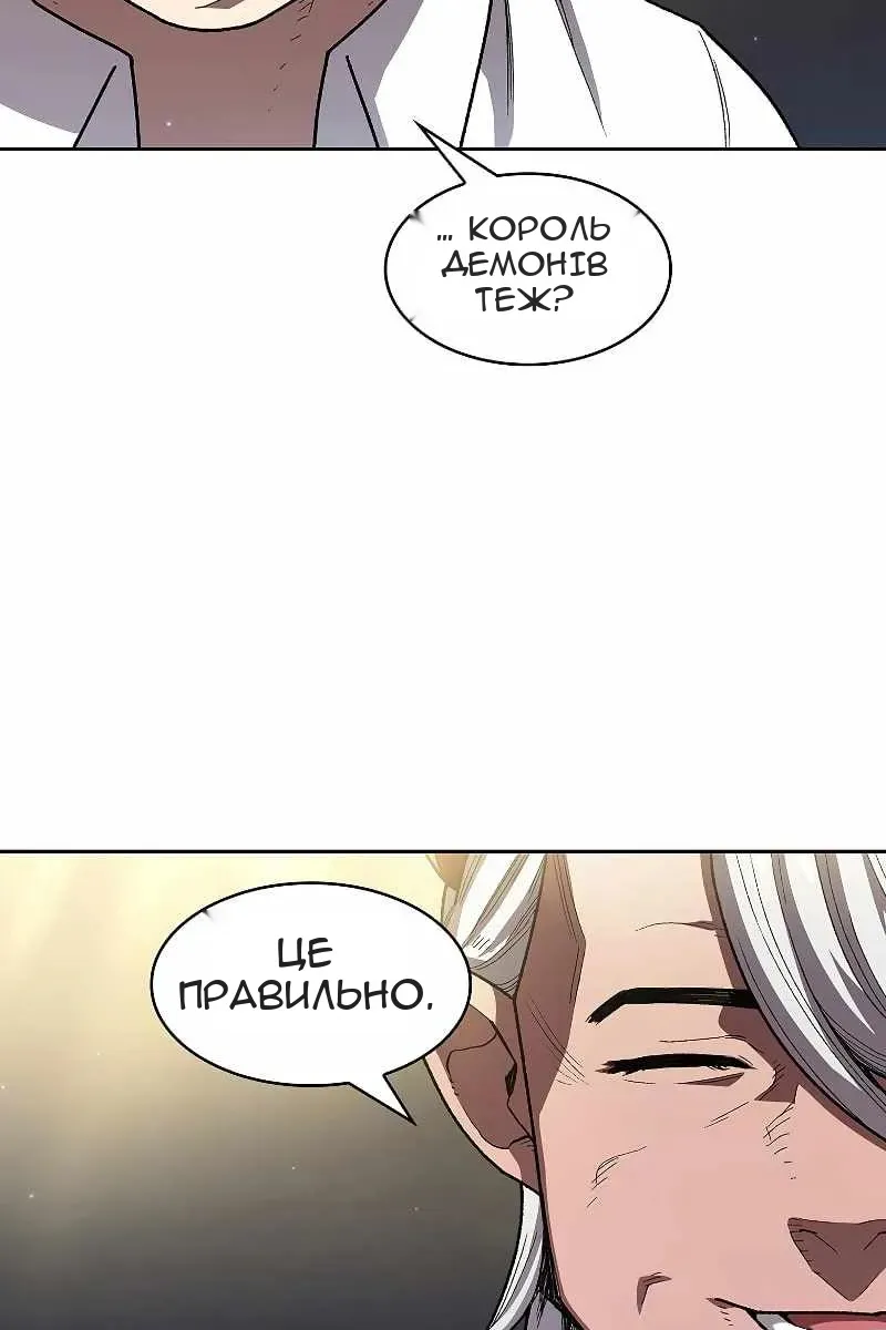 Сторінка 23