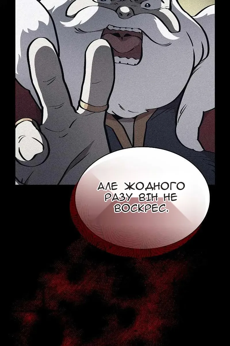 Сторінка 25