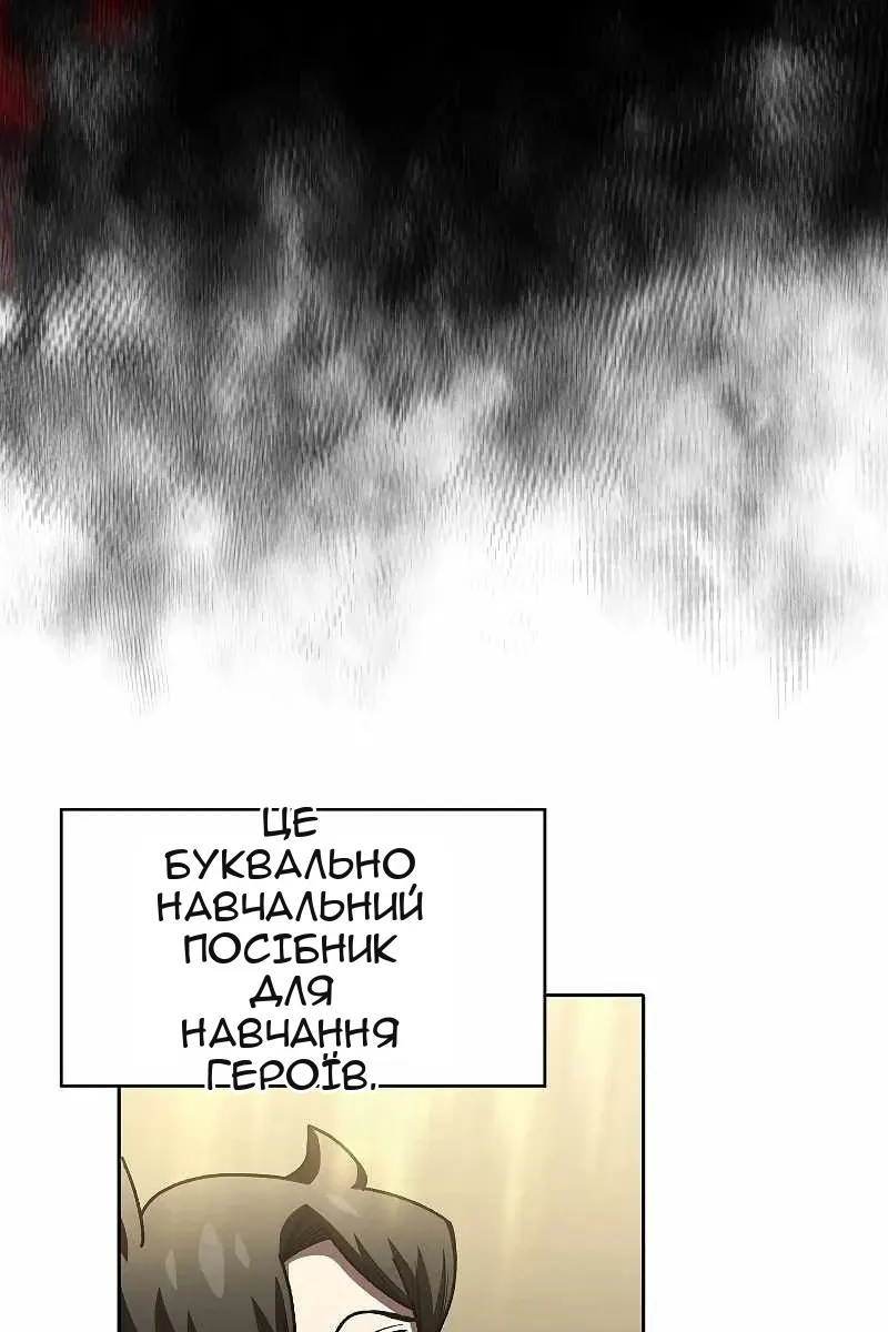 Сторінка 27