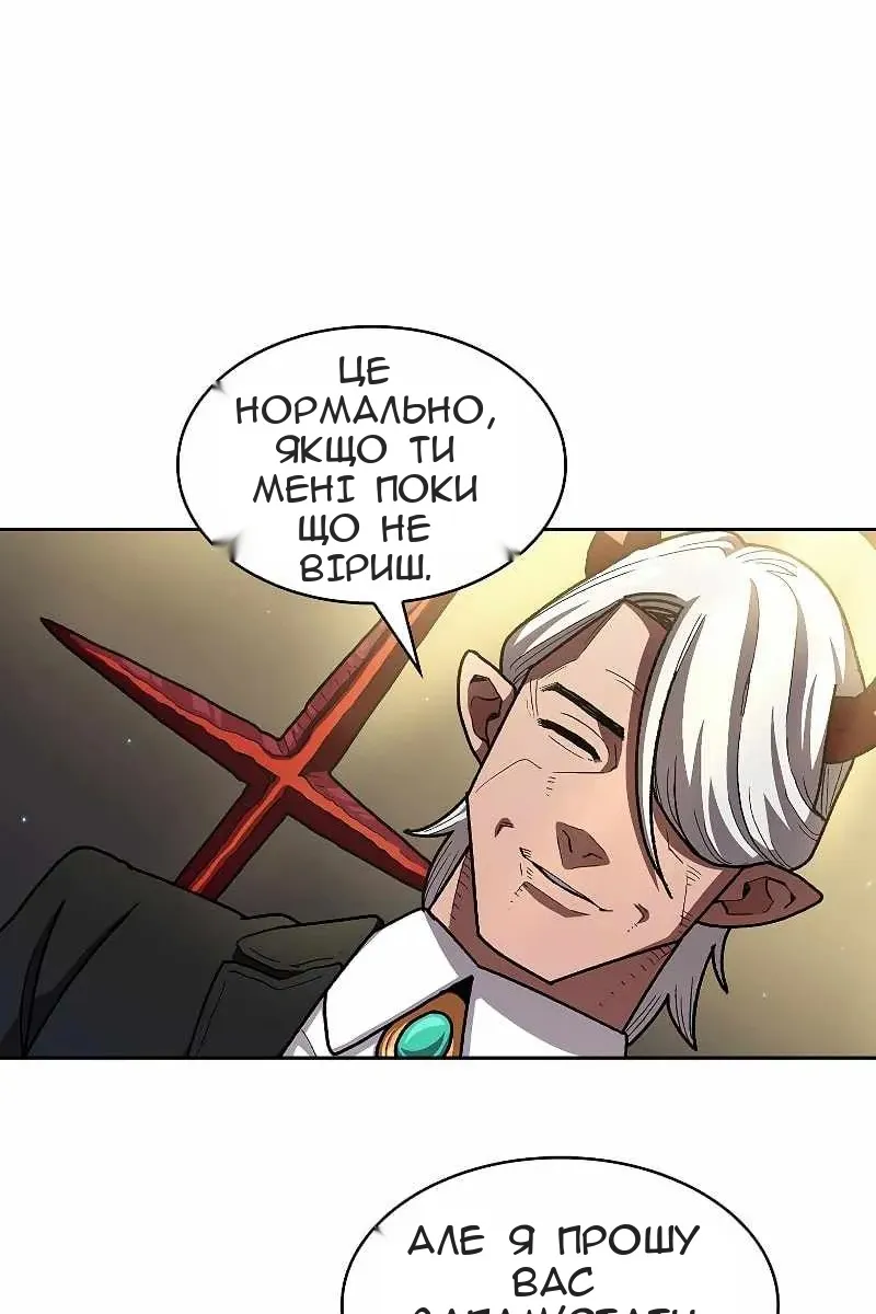 Сторінка 30