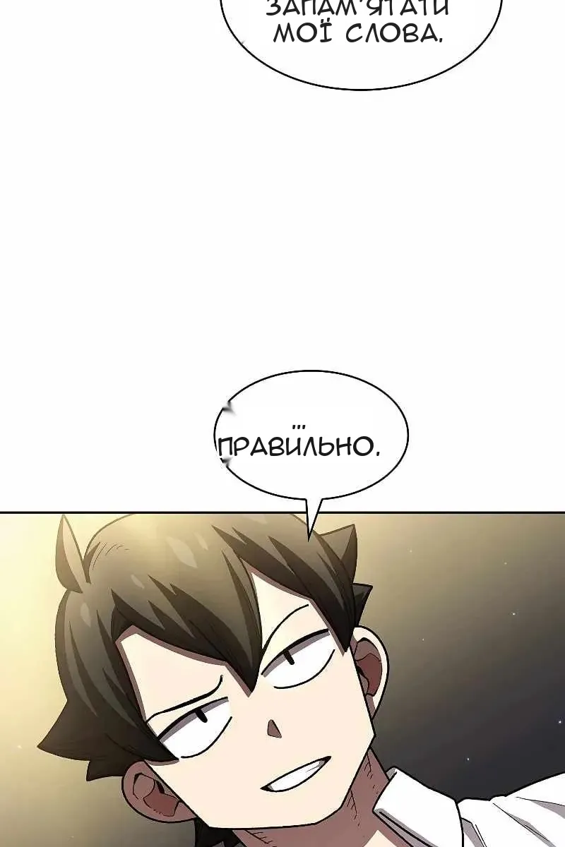 Сторінка 31