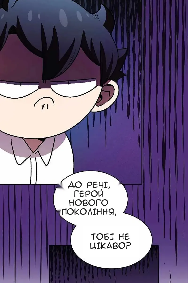 Сторінка 36