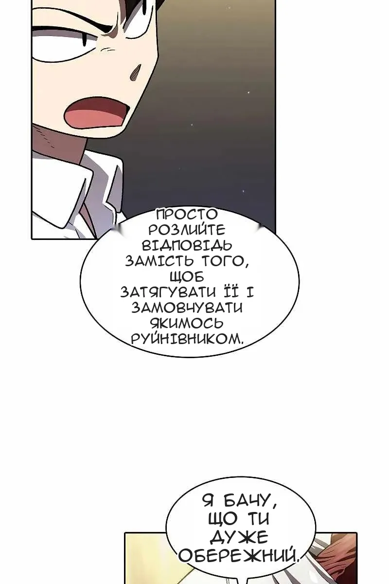 Сторінка 41