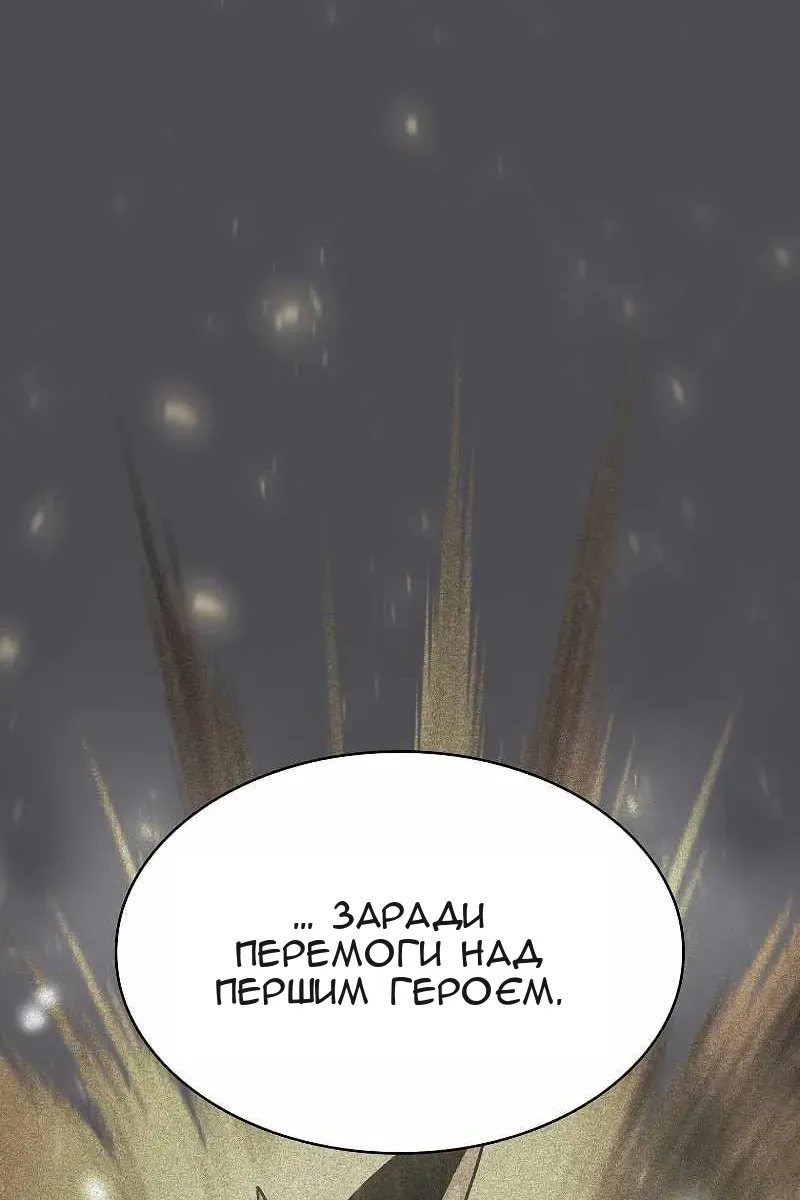 Сторінка 44