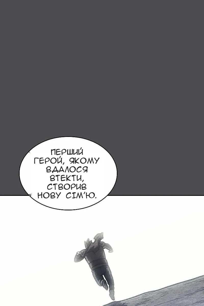 Сторінка 46