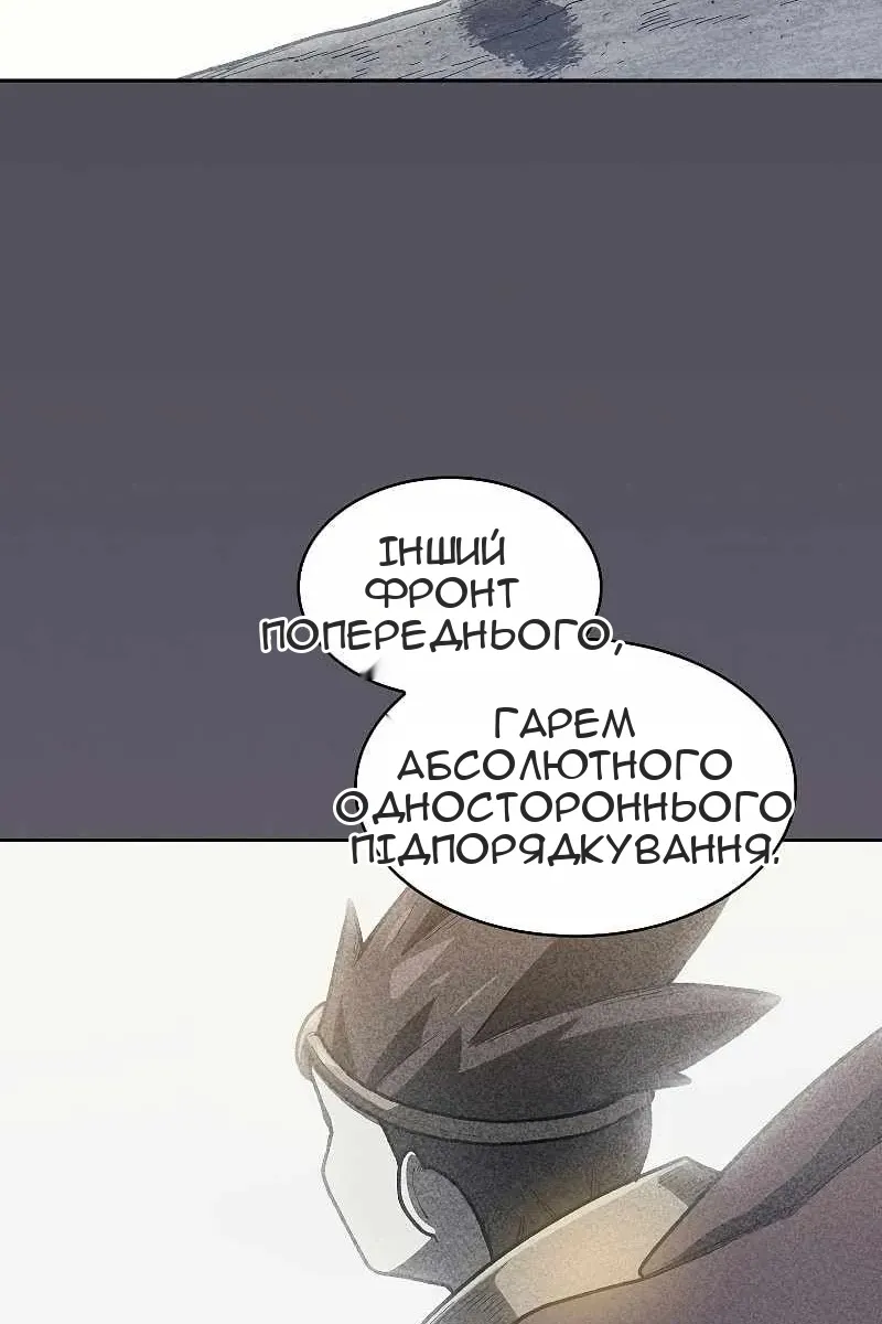 Сторінка 47