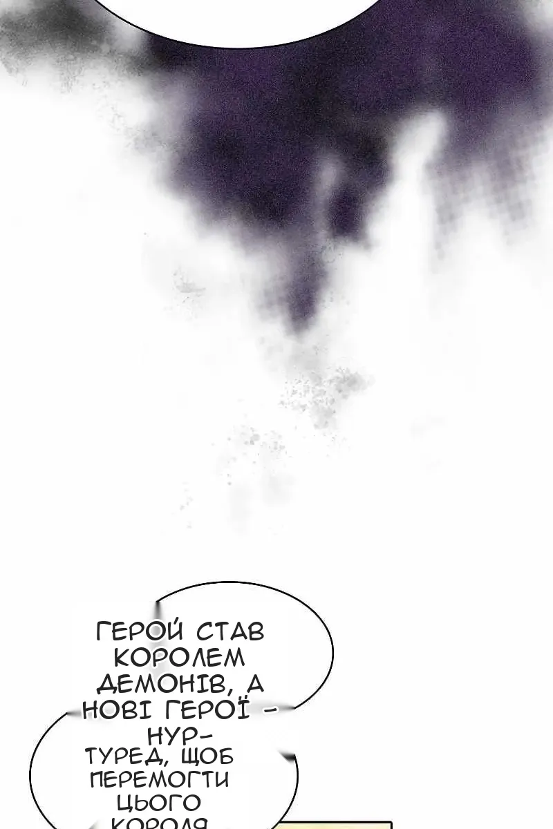 Сторінка 50
