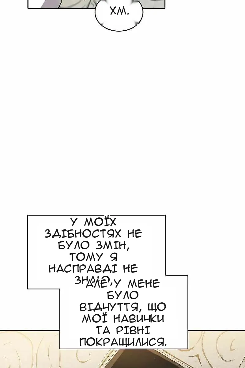 Сторінка 60