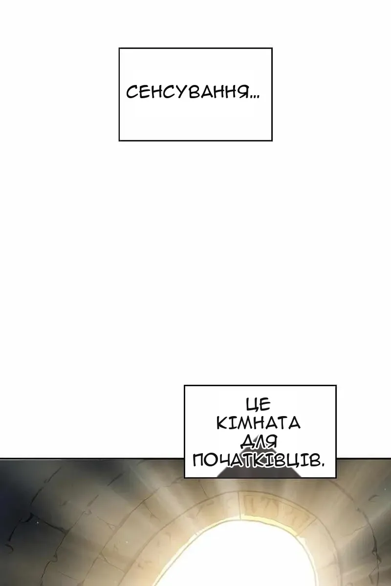 Сторінка 79
