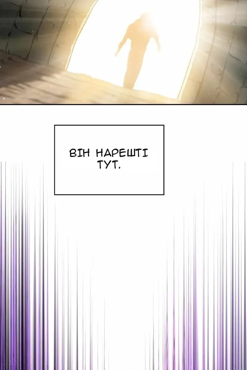 Сторінка 80