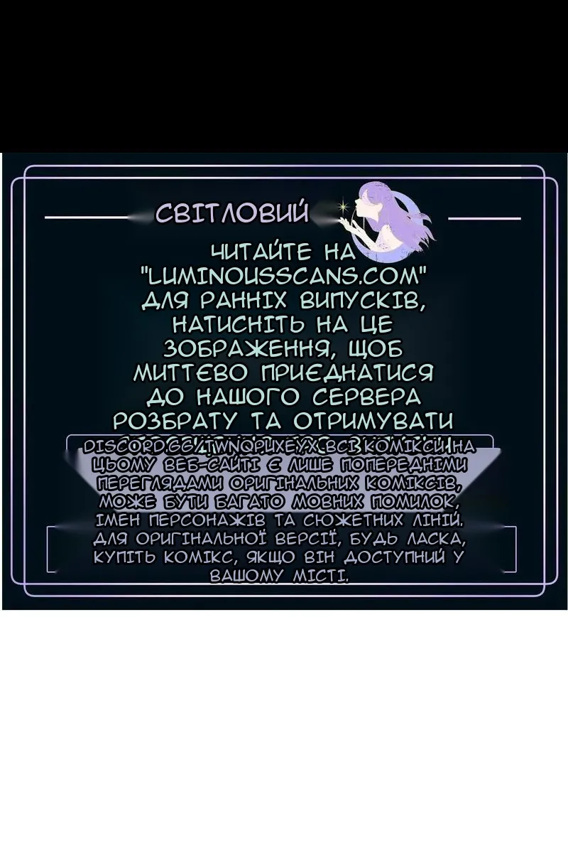 Сторінка 84