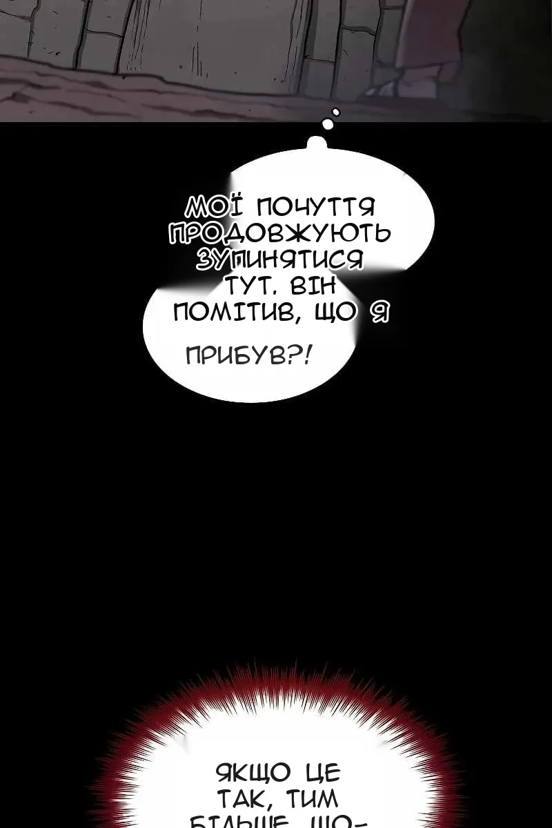 Сторінка 4