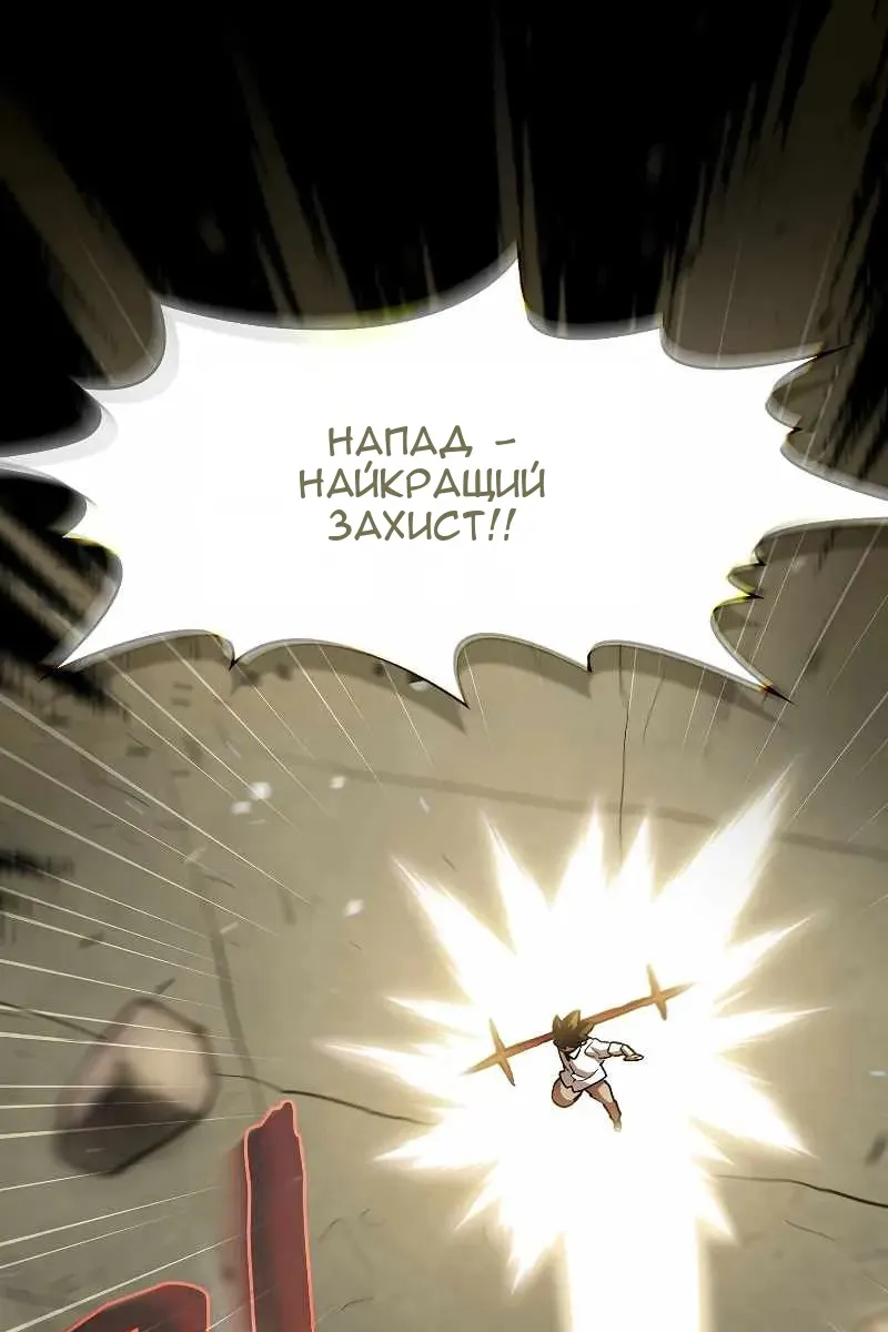 Сторінка 6