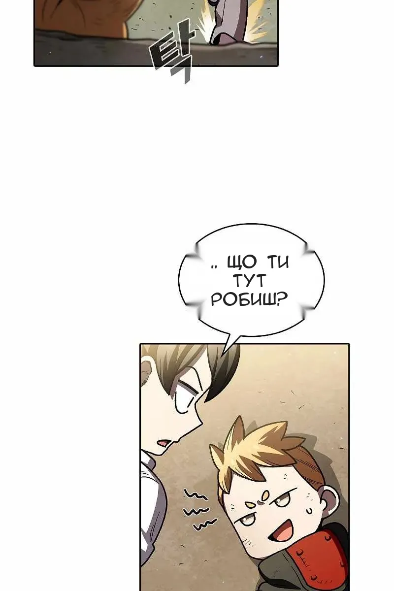 Сторінка 13