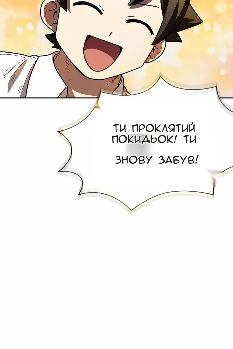 Сторінка 15