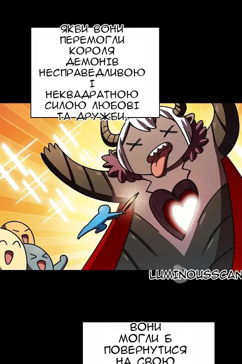 Сторінка 20
