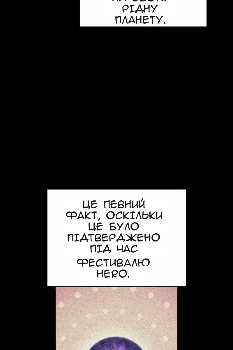 Сторінка 21