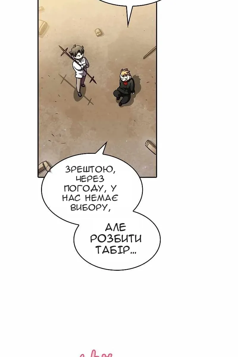 Сторінка 25