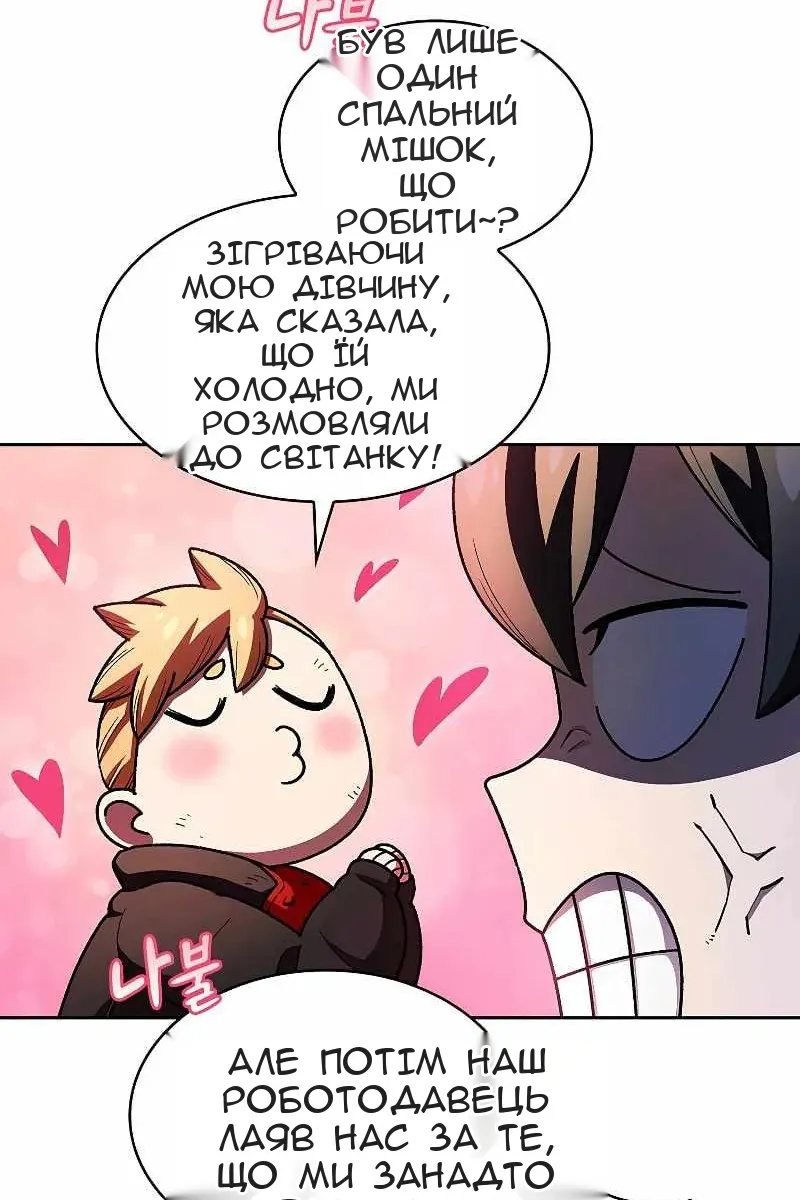 Сторінка 26