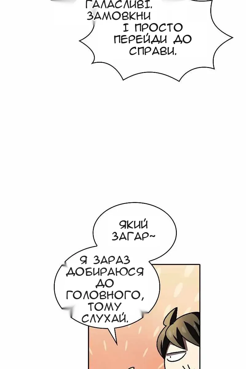 Сторінка 27