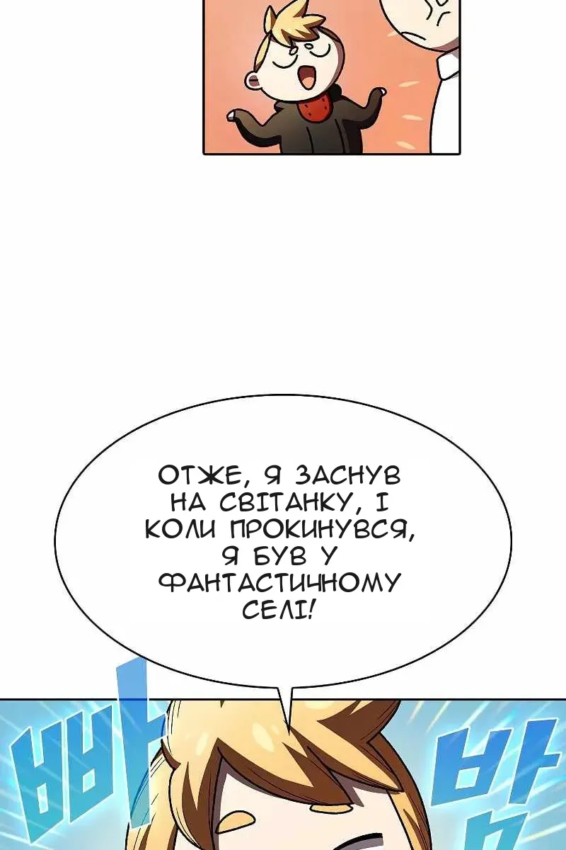 Сторінка 28