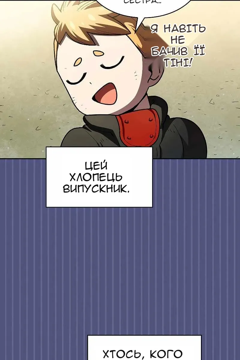 Сторінка 31