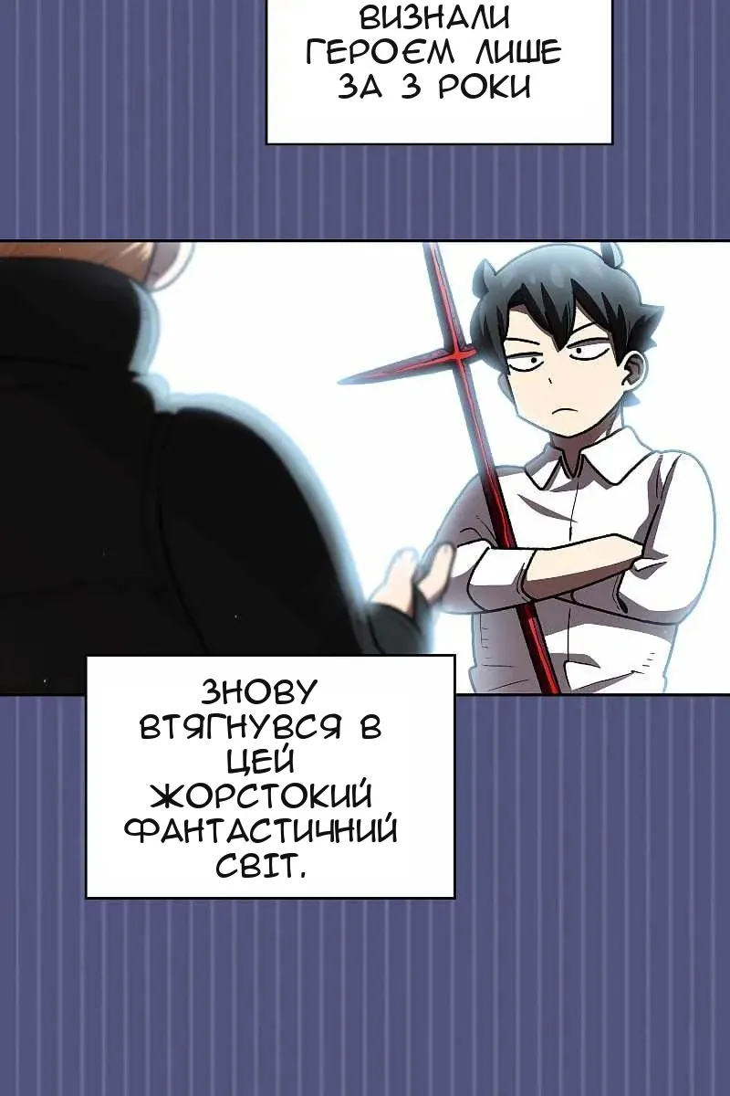 Сторінка 32