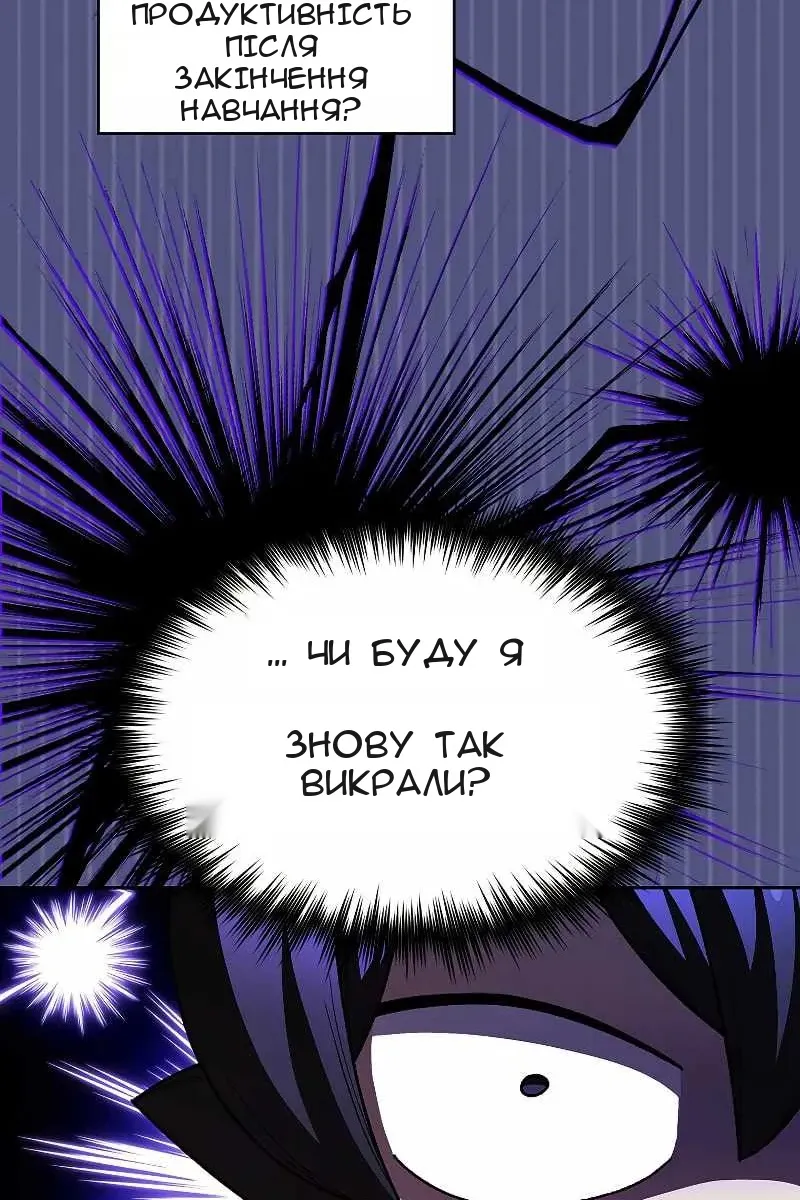 Сторінка 34