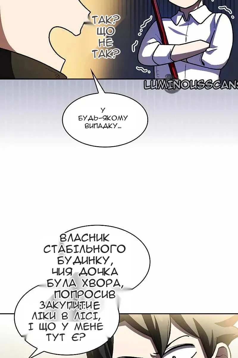 Сторінка 36
