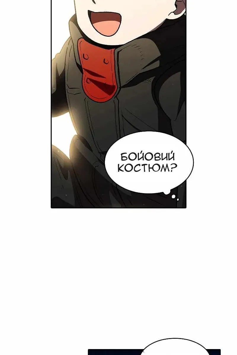 Сторінка 38