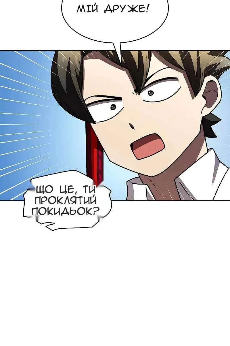 Сторінка 40