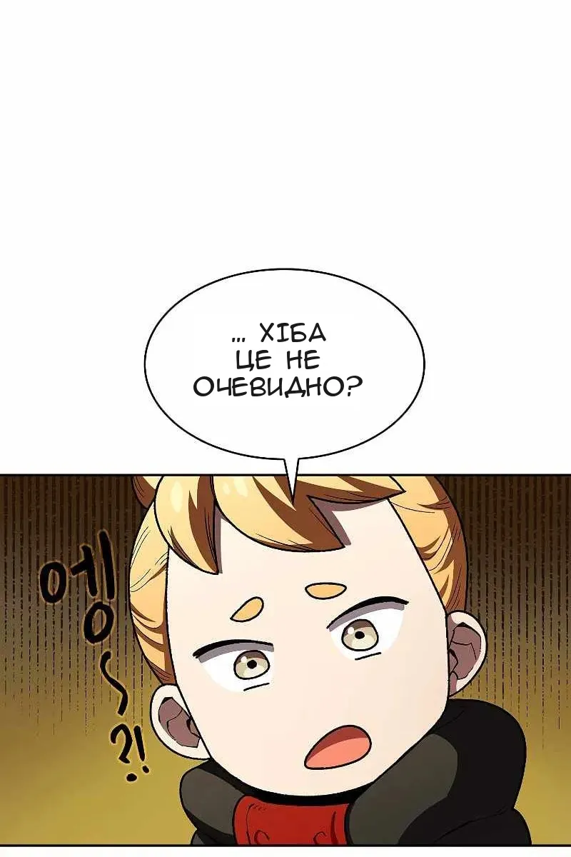 Сторінка 42