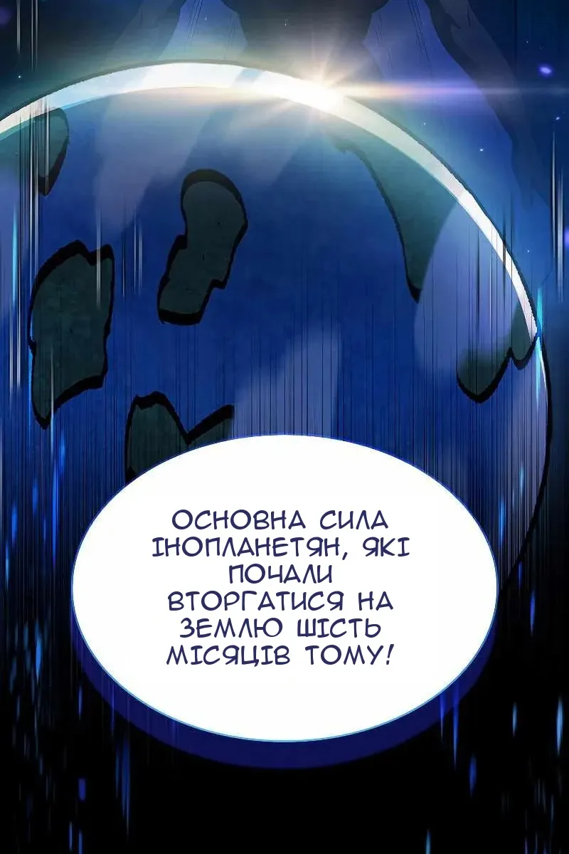 Сторінка 46