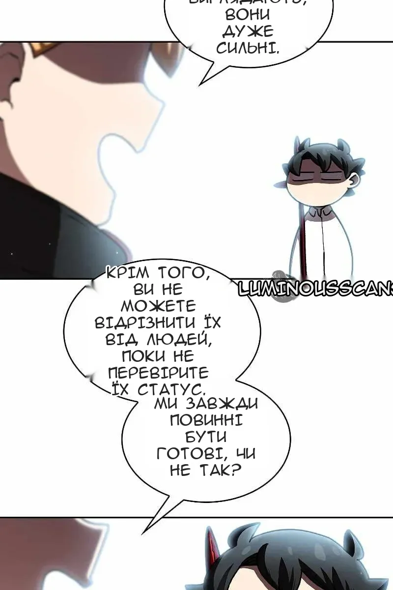 Сторінка 48