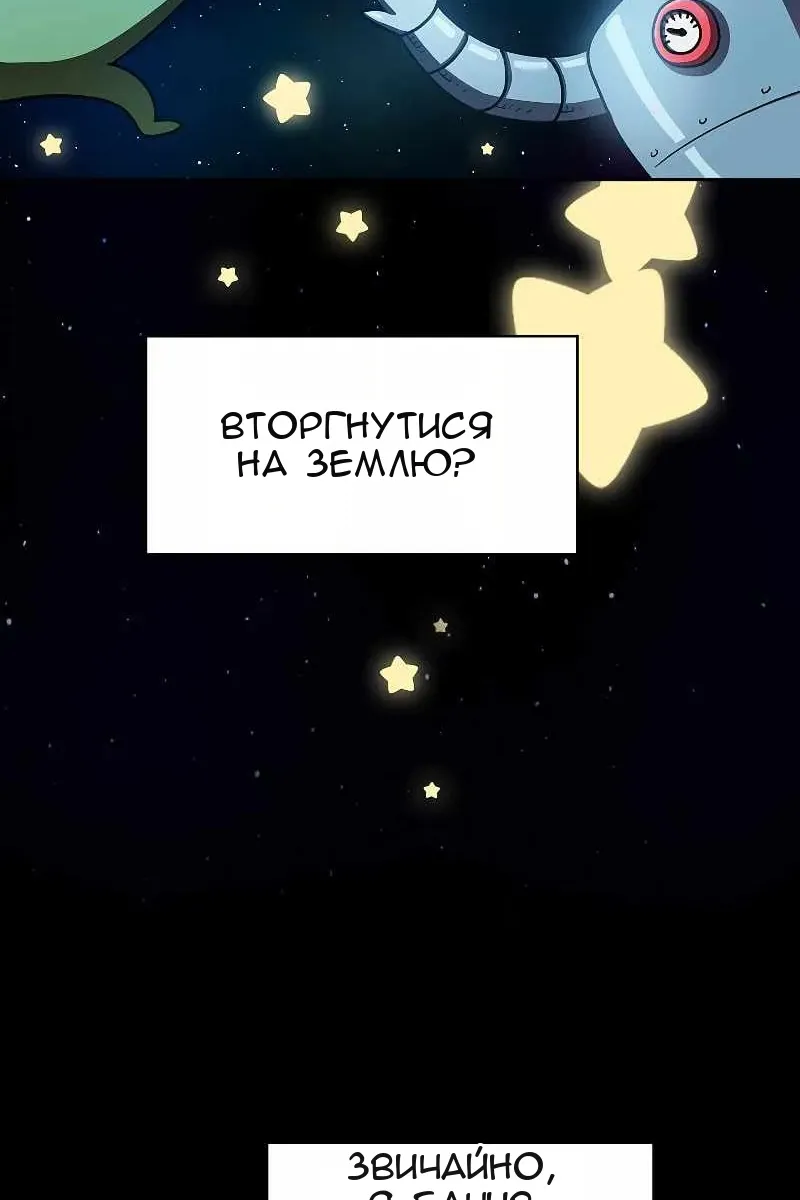 Сторінка 52