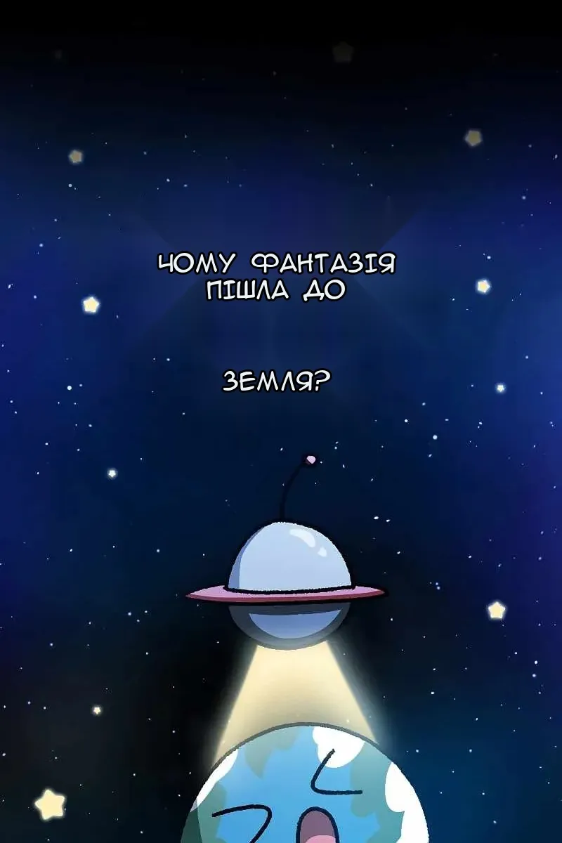 Сторінка 56