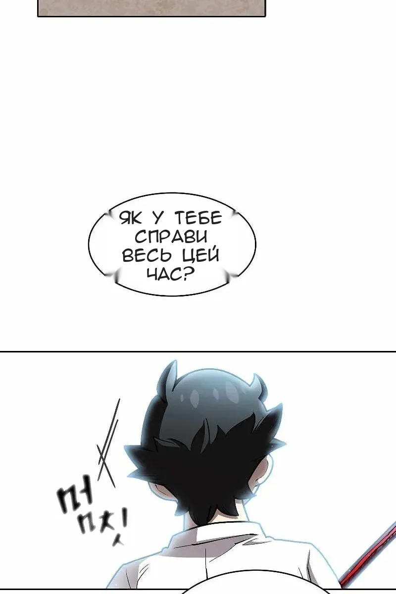 Сторінка 60