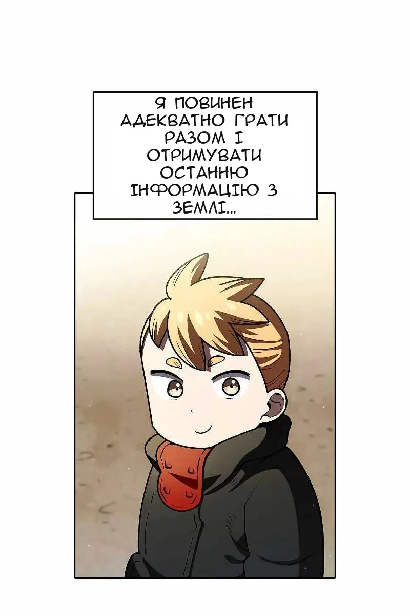 Сторінка 65