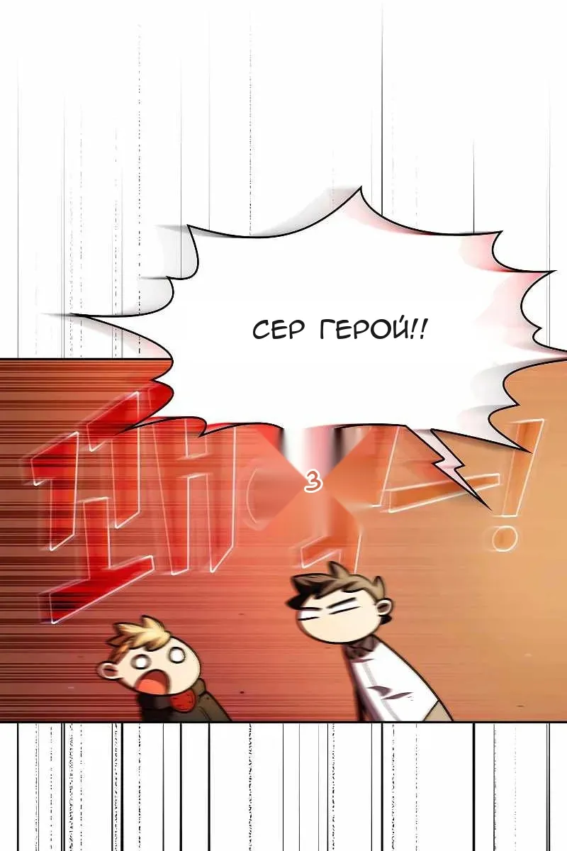 Сторінка 66