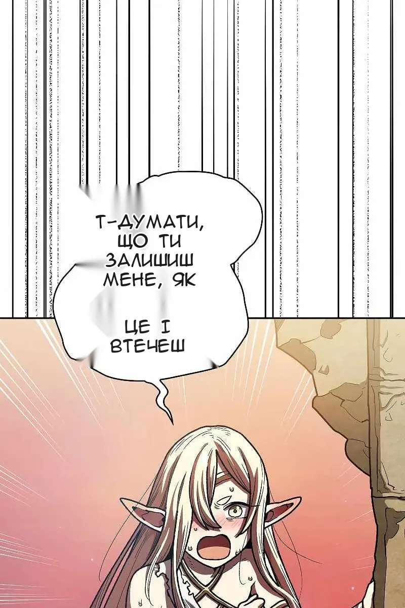 Сторінка 67