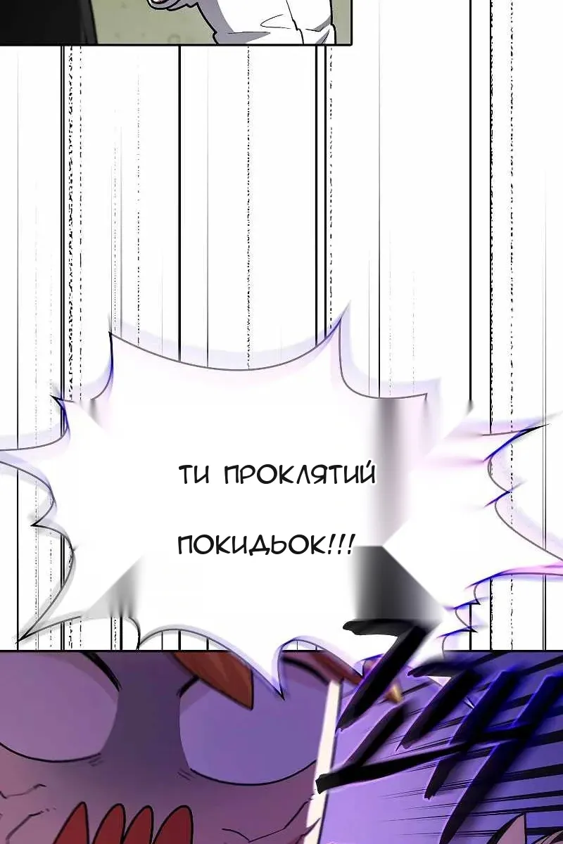 Сторінка 71