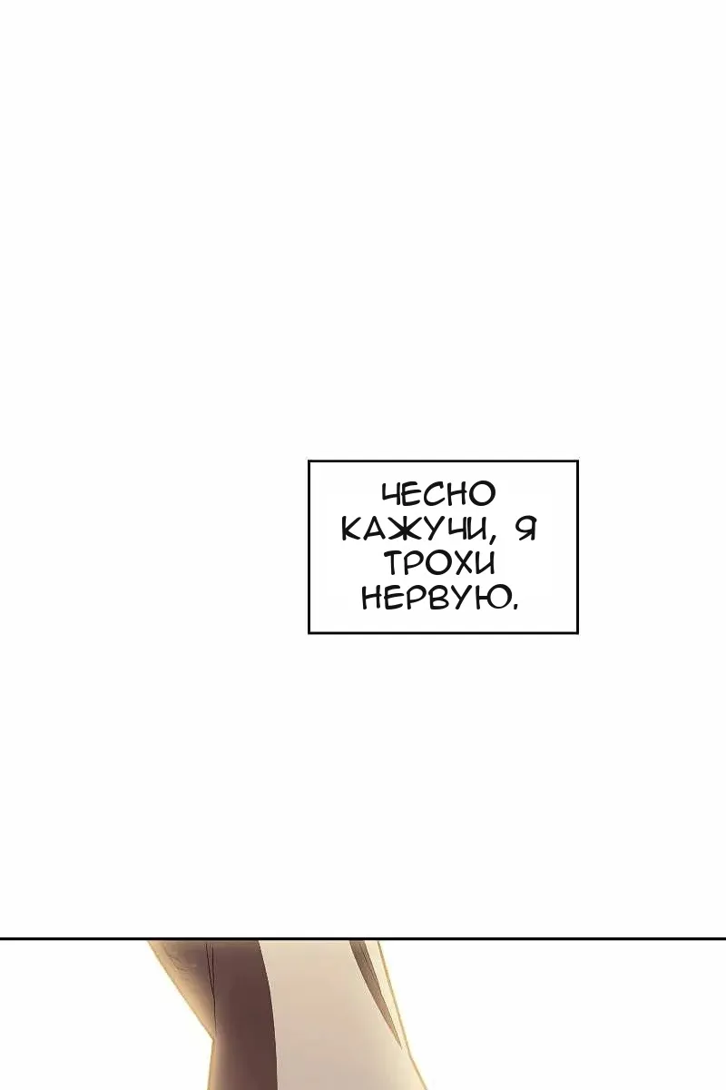 Сторінка 80