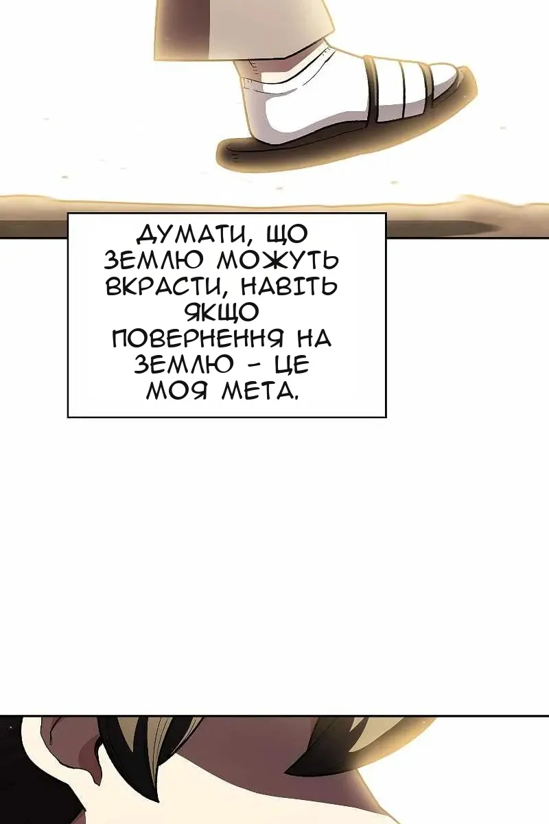 Сторінка 81