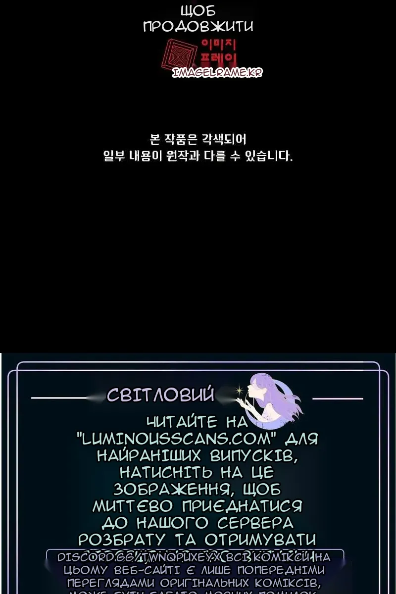 Сторінка 86