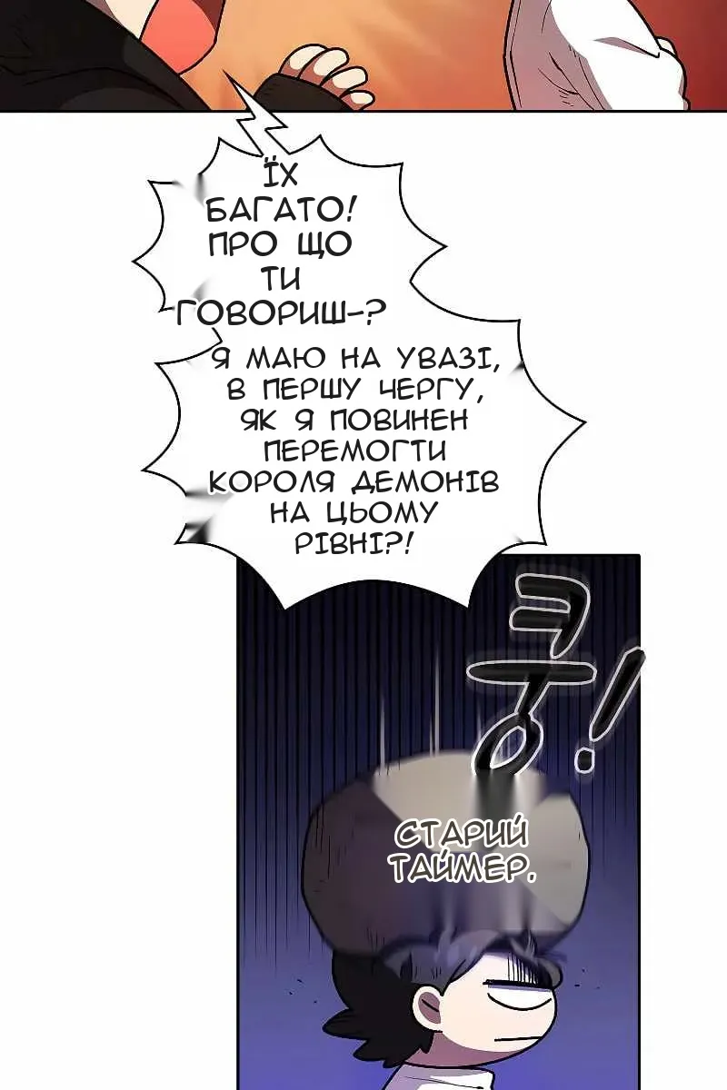 Сторінка 6